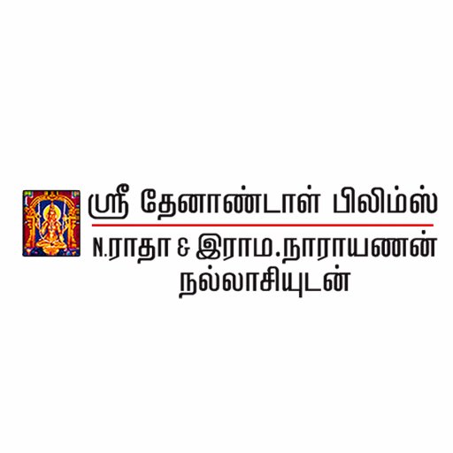 Sri Thenandal Films